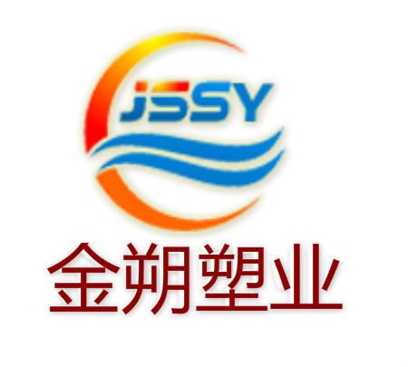 伊春塑料制品 大庆塑料托盘销售电话 免费发布塑料制品信息产品别名